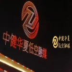 Aerial Smart Media Ads