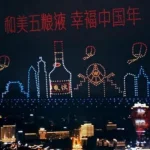 City Lighting