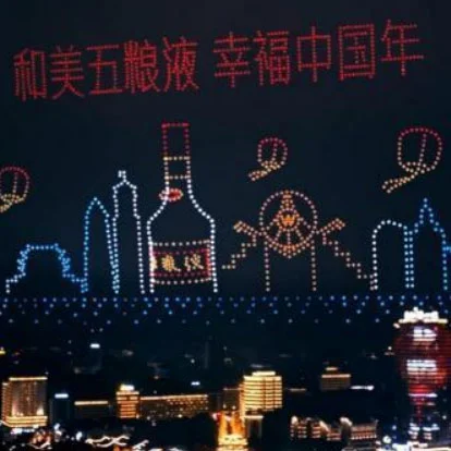 城市亮化 City Lighting - 图片 1